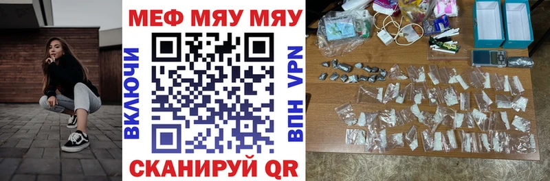 Купить наркотики Клинцы ГАШИШ  Метадон  Меф мяу мяу 