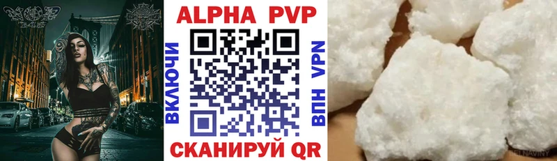 A PVP Соль  hydra как зайти  Клинцы 