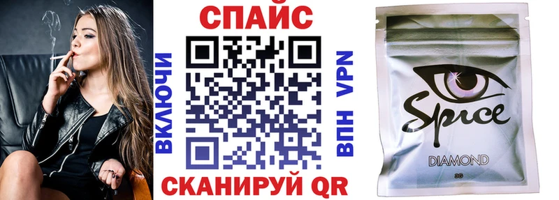 БУТИРАТ буратино  где купить наркоту  Клинцы 