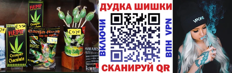 Cannafood конопля  Клинцы 