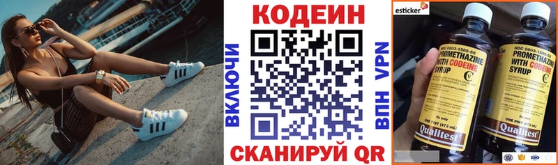 где можно купить наркотик  Клинцы  Codein Purple Drank 