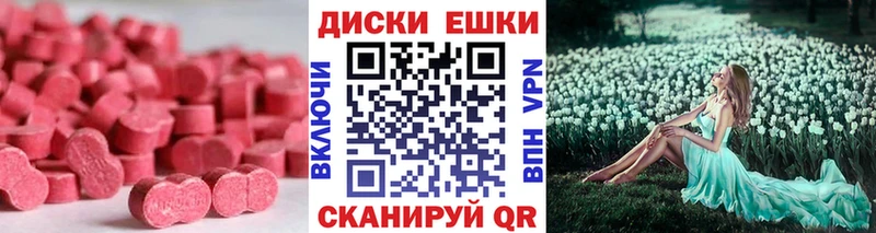 Ecstasy DUBAI  купить наркотик  Клинцы 