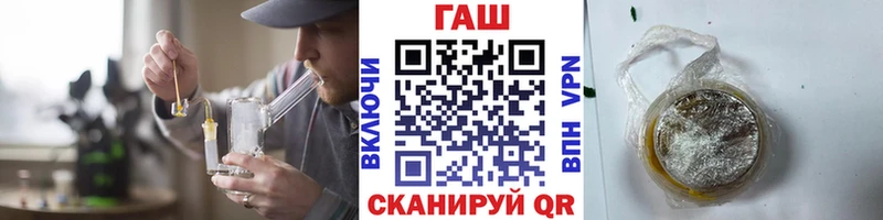 shop Telegram Клинцы ГАШ гарик цена наркотик