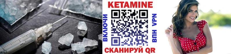 где купить наркоту  блэк спрут ONION  КЕТАМИН ketamine  Клинцы 