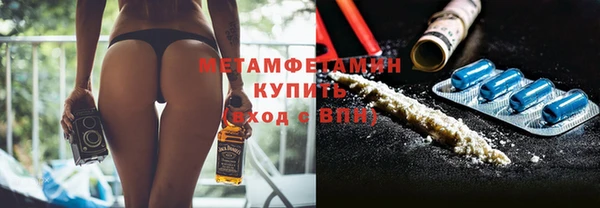 стафф Бугульма