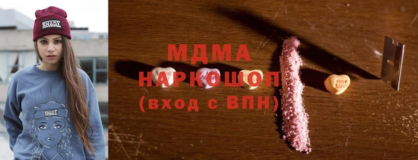 метадон Слюдянка
