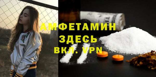 мефедрон VHQ Бородино