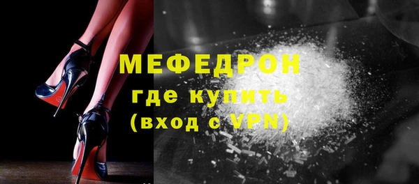мефедрон VHQ Бородино