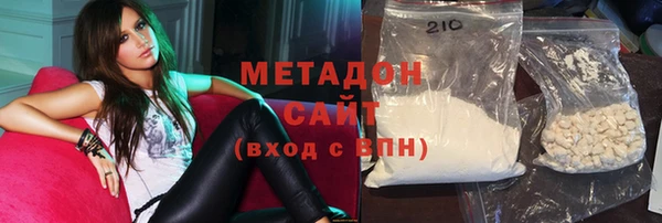 мефедрон VHQ Бородино
