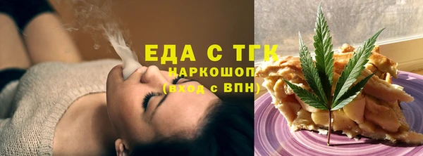 ALPHA PVP Бронницы