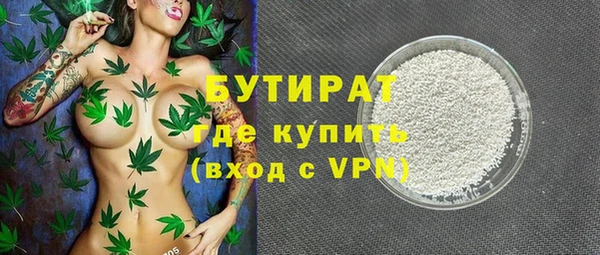 а пвп мука Строитель