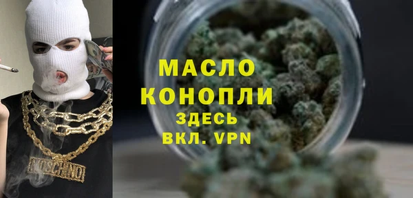 мефедрон VHQ Бородино