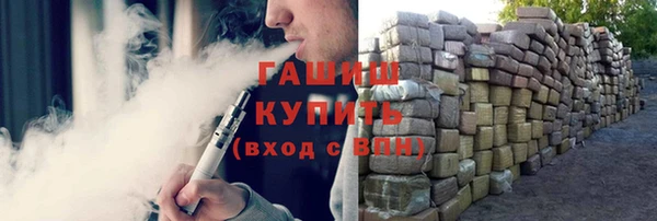 ALPHA PVP Бронницы