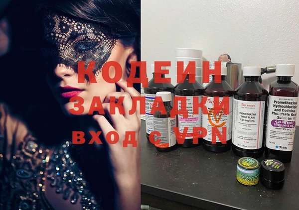 прущие крисы Снежинск