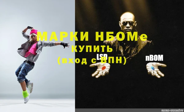ALPHA PVP Бронницы