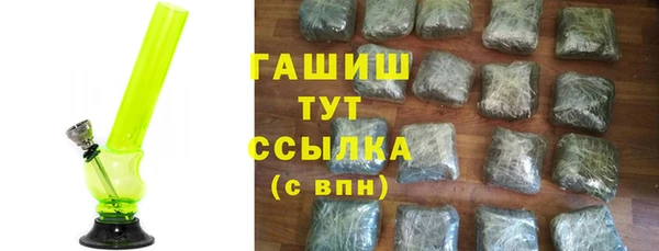 мефедрон VHQ Бородино