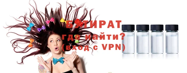 стафф Бугульма