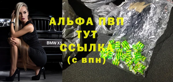 стафф Бугульма