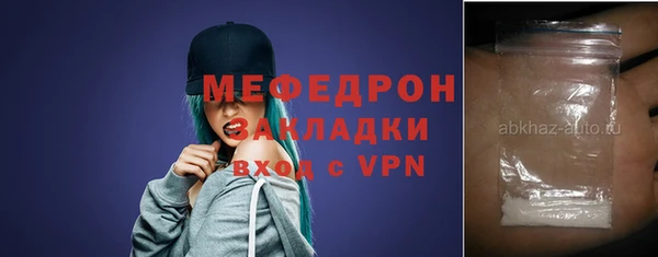ALPHA PVP Бронницы