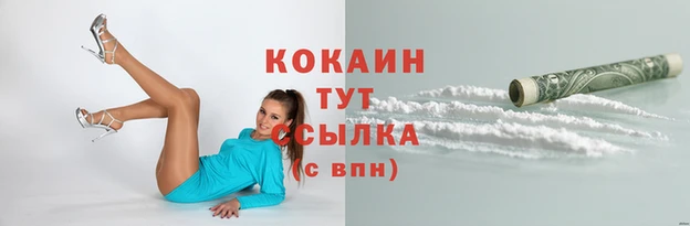ALPHA PVP Бронницы