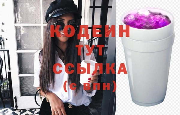 мефедрон VHQ Бородино