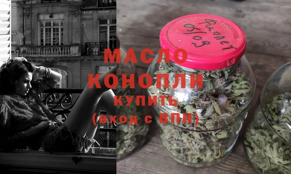 стафф Бугульма