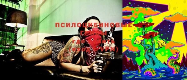 стафф Бугульма
