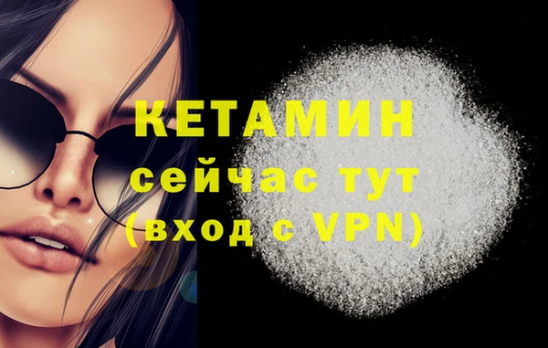 каннабис Струнино
