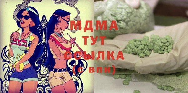 ALPHA PVP Бронницы