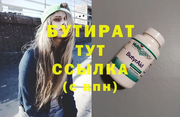 стафф Бугульма
