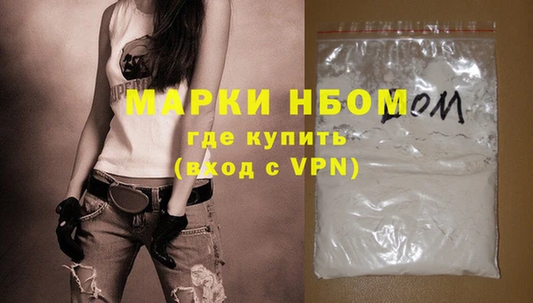 кокаин колумбия Верхнеуральск