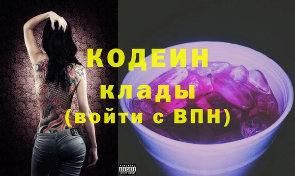 стафф Бугульма