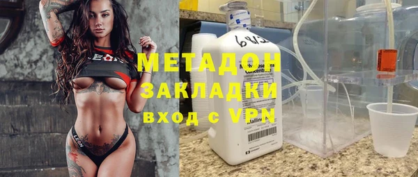 синтетический гашиш Снежногорск