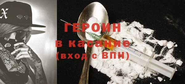 мефедрон VHQ Бородино