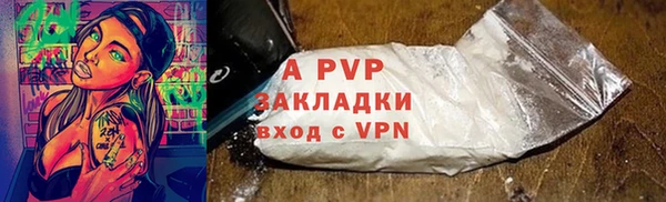 ALPHA PVP Бронницы