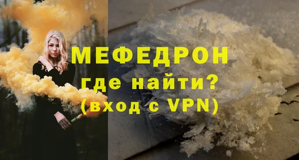 крисы Сосновоборск