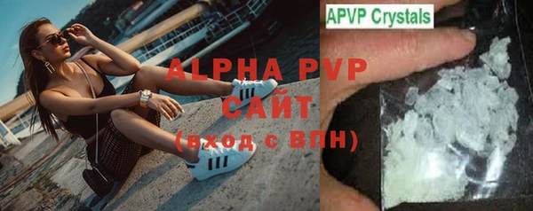 мефедрон VHQ Бородино