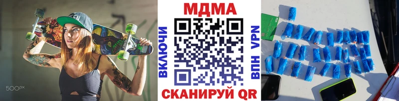 blacksprut ONION  Клинцы  МДМА кристаллы  закладки 