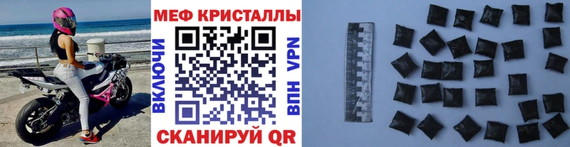 как найти наркотики  Клинцы  МЯУ-МЯУ VHQ 