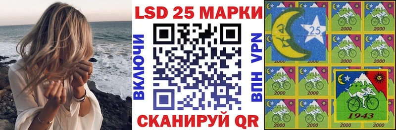 купить наркоту Клинцы Марки 25I-NBOMe 1,8мг