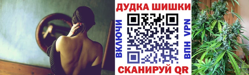 Шишки марихуана SATIVA & INDICA  mega рабочий сайт  Клинцы 